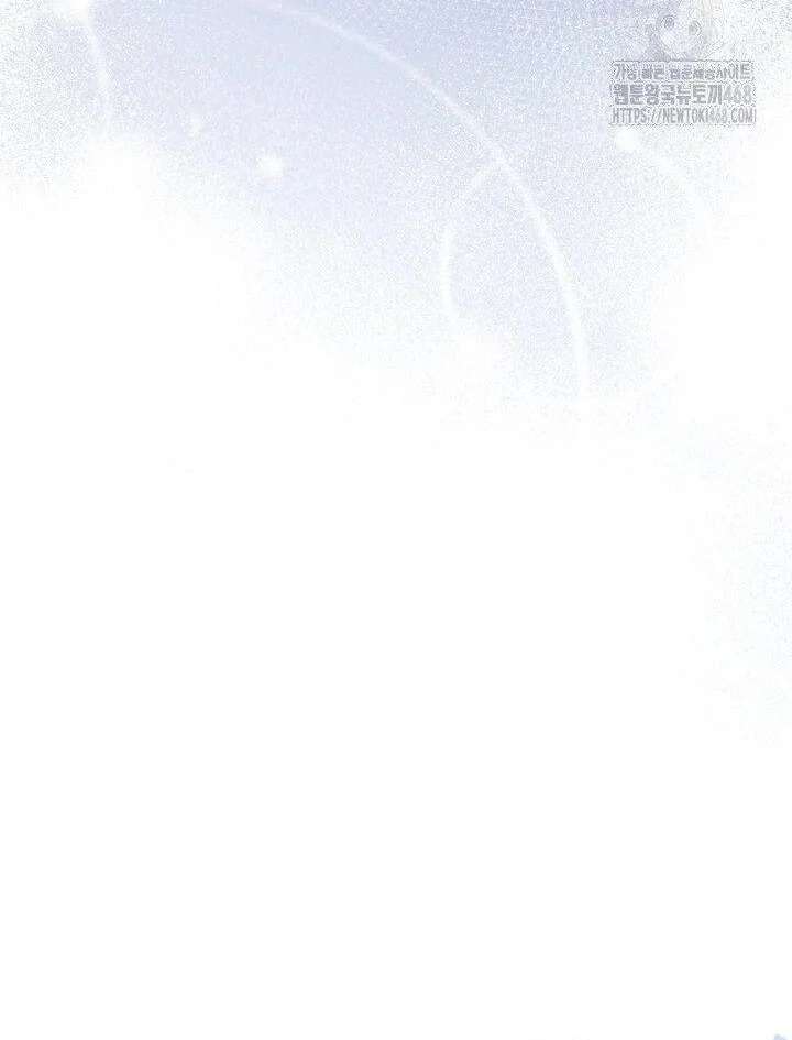 No More Regrets, Just Kill Me Chapter 64 - Page 90