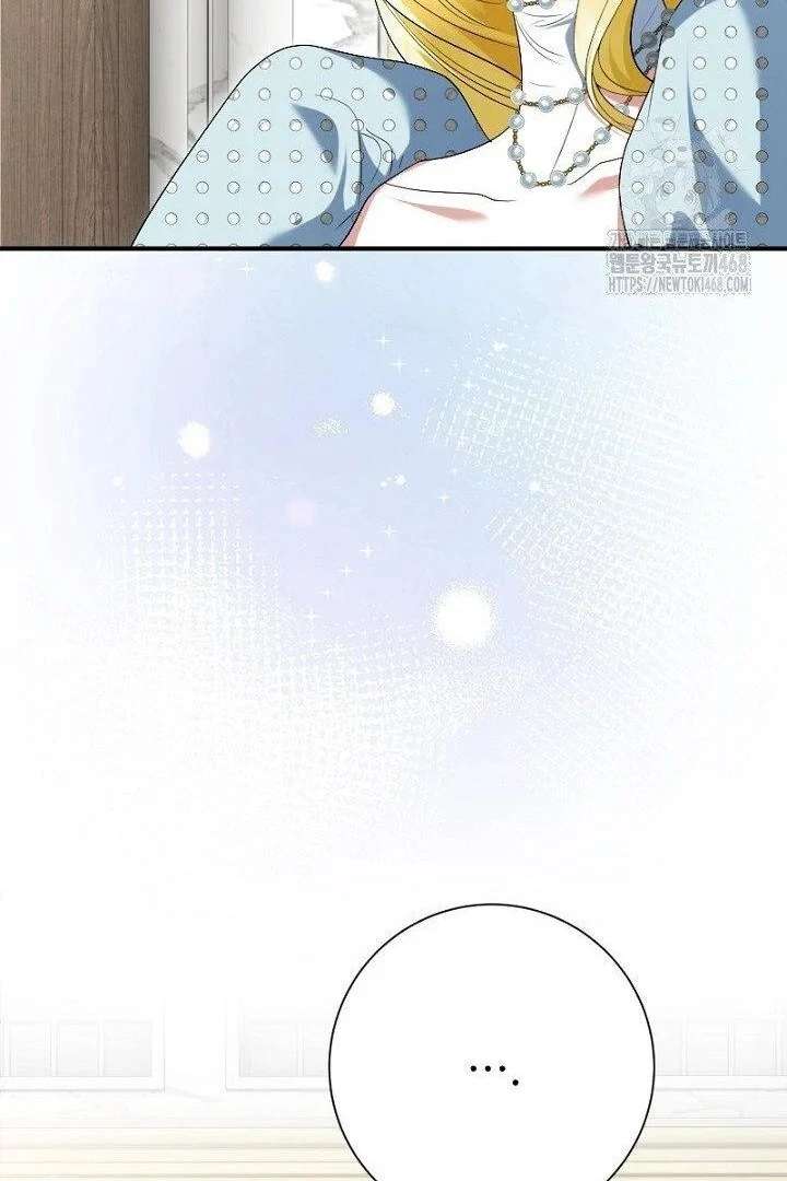 No More Regrets, Just Kill Me Chapter 64 - Page 101