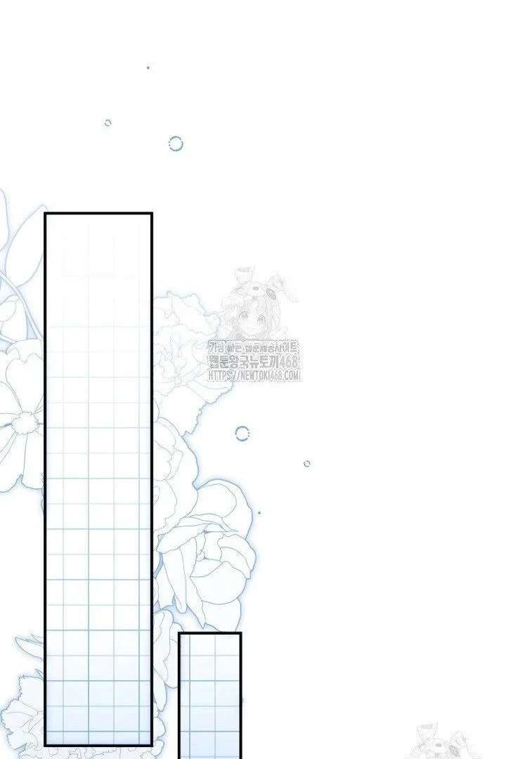 No More Regrets, Just Kill Me Chapter 64 - Page 109