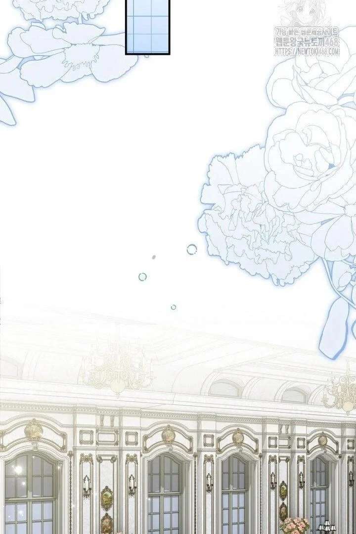 No More Regrets, Just Kill Me Chapter 64 - Page 110