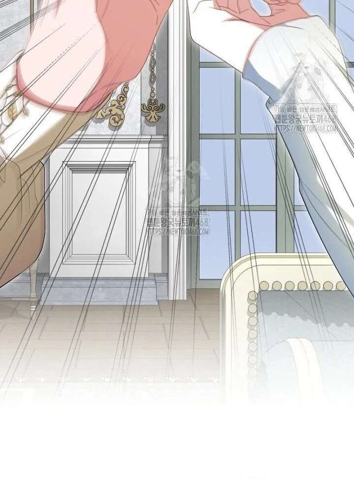 No More Regrets, Just Kill Me Chapter 65 - Page 29