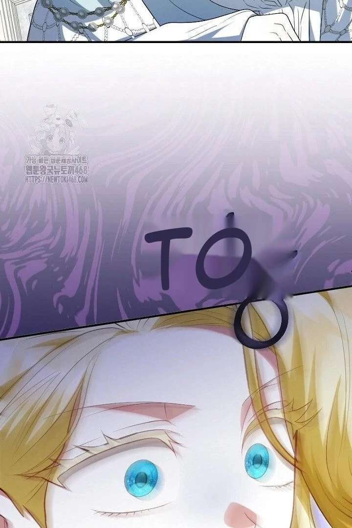 No More Regrets, Just Kill Me Chapter 65 - Page 33