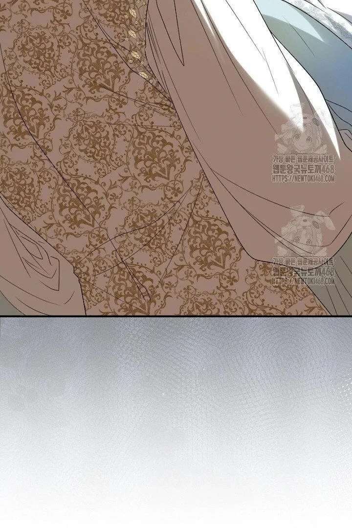 No More Regrets, Just Kill Me Chapter 65 - Page 54