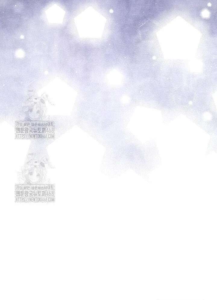 No More Regrets, Just Kill Me Chapter 65 - Page 59