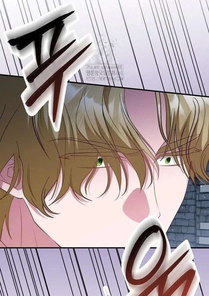 No More Regrets, Just Kill Me Chapter 65 - Page 78