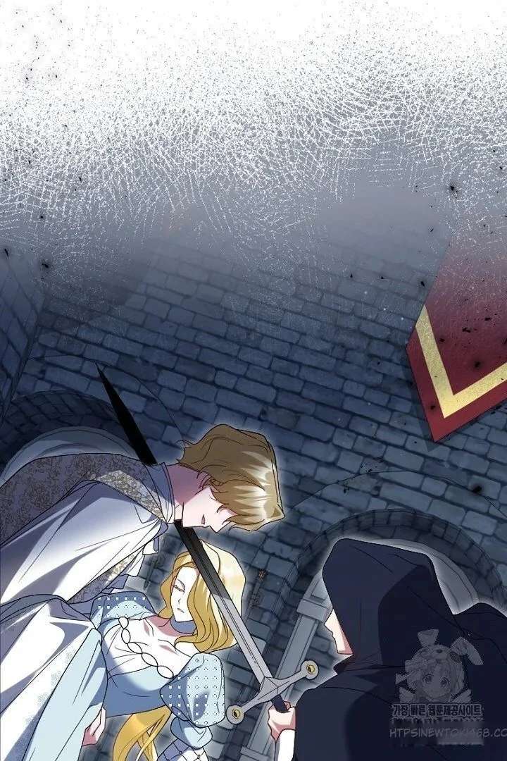 No More Regrets, Just Kill Me Chapter 65 - Page 80