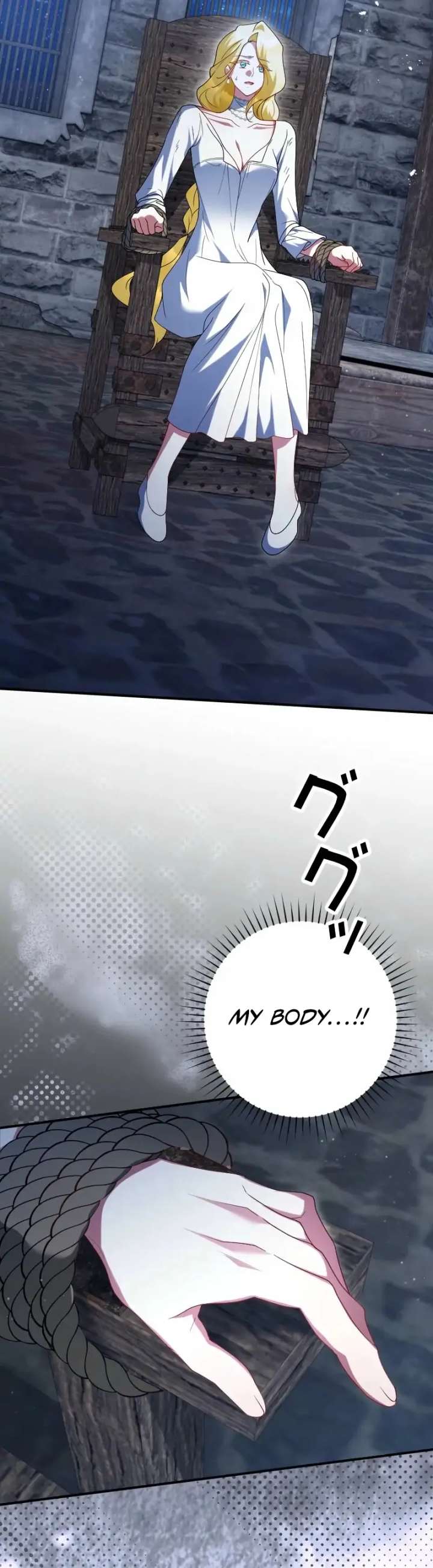 No More Regrets, Just Kill Me Chapter 66 - Page 12