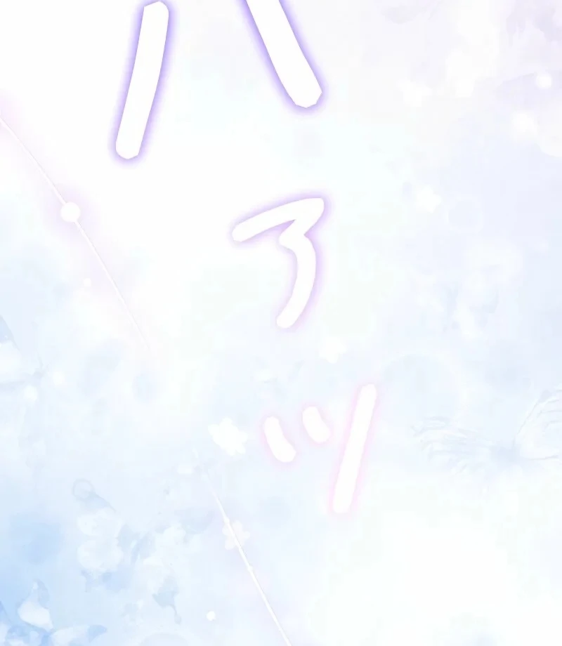 No More Regrets, Just Kill Me Chapter 68 - Page 23