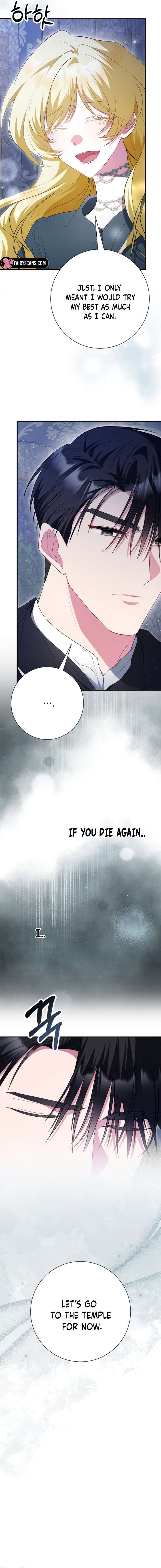 No More Regrets, Just Kill Me Chapter 72 - Page 6