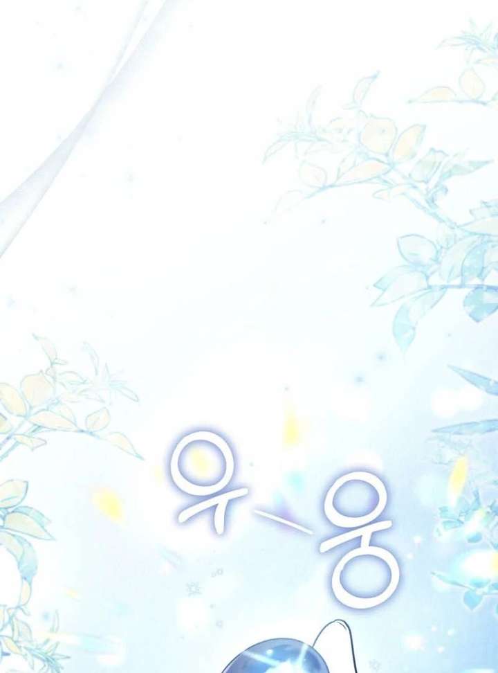 No Place for the Fake Princess Chapter 97 - Page 14