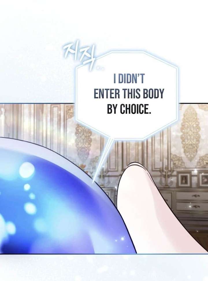 No Place for the Fake Princess Chapter 97 - Page 16