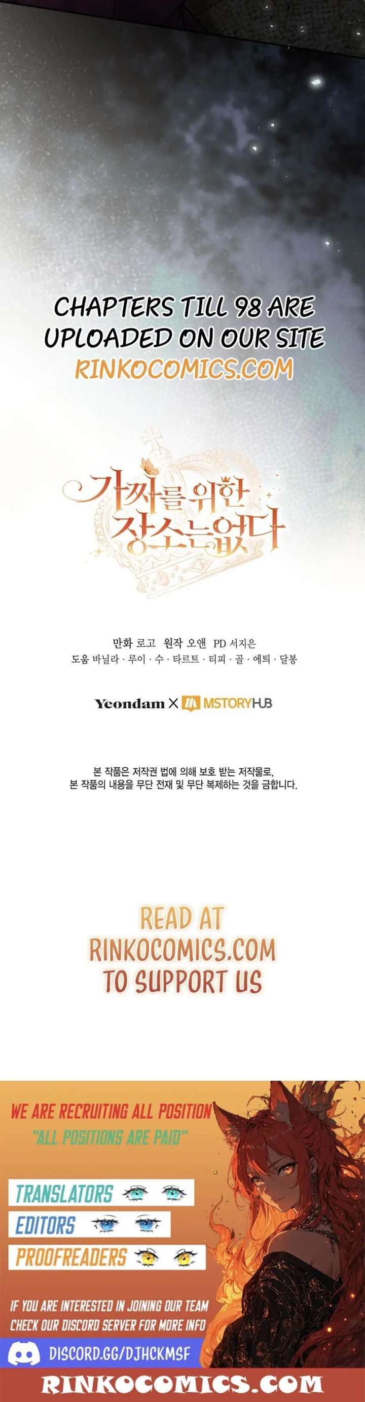 No Place for the Fake Princess Chapter 97 - Page 100