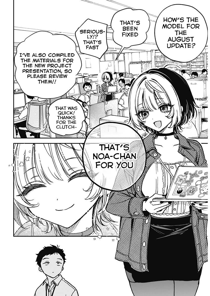 Noa-senpai wa Tomodachi Chapter 1 - Page 9