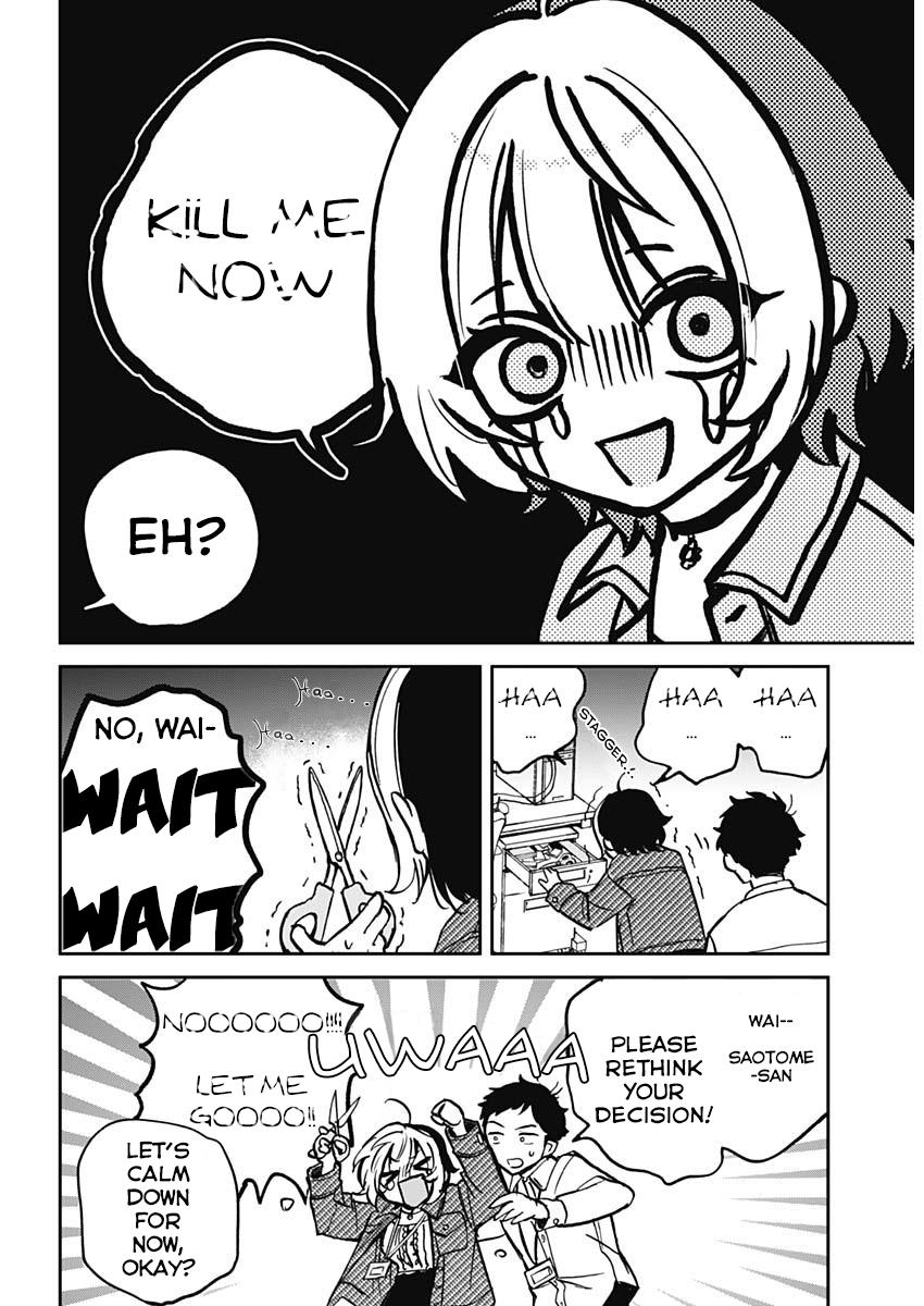 Noa-senpai wa Tomodachi Chapter 1 - Page 15