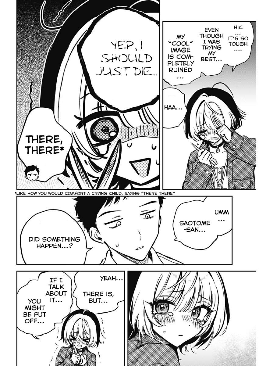 Noa-senpai wa Tomodachi Chapter 1 - Page 17