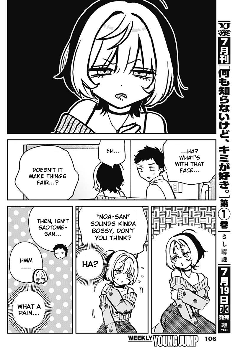 Noa-senpai wa Tomodachi Chapter 2 - Page 25