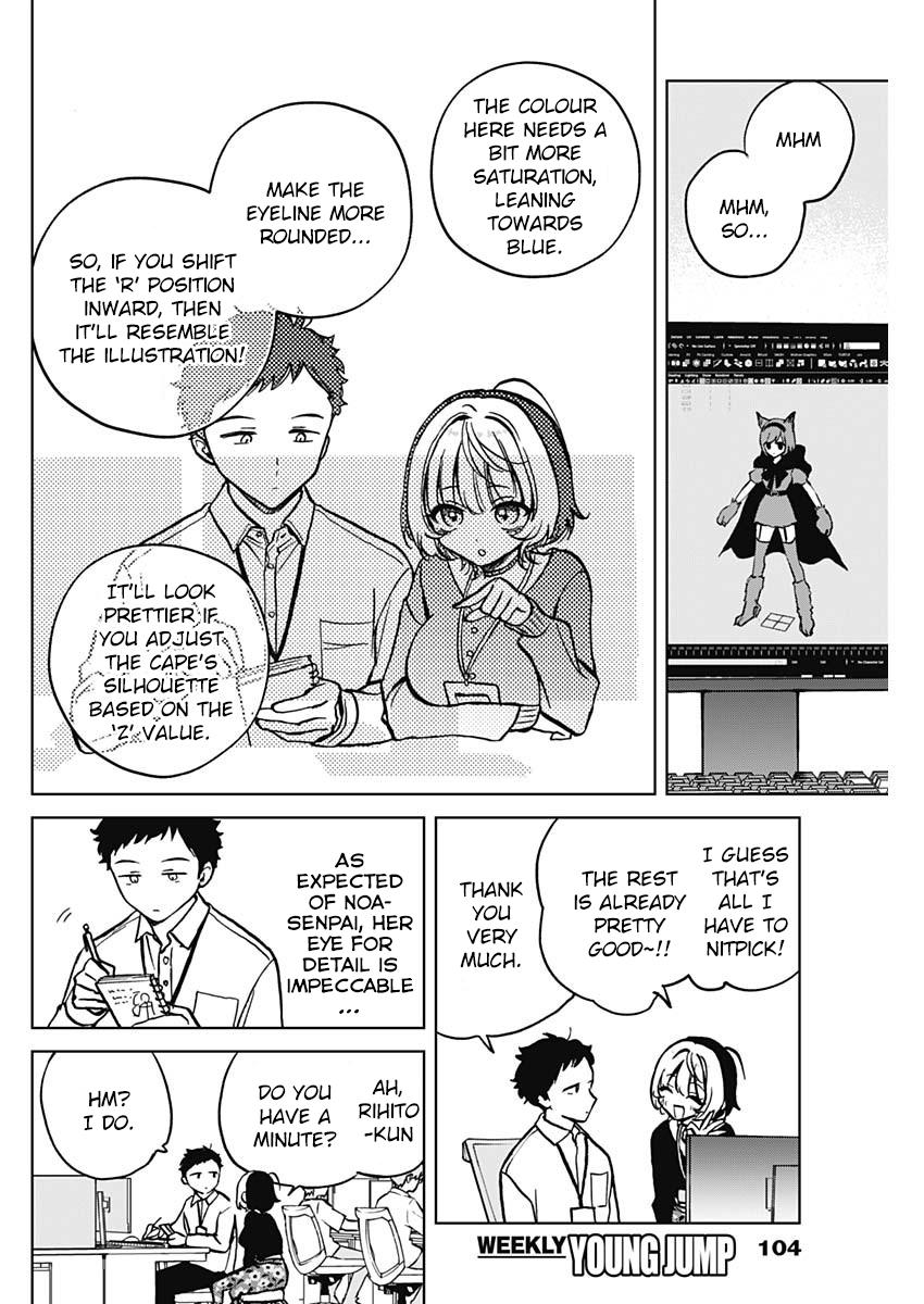 Noa-senpai wa Tomodachi Chapter 3 - Page 4