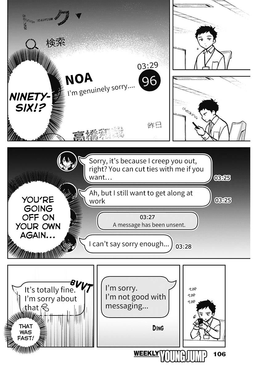 Noa-senpai wa Tomodachi Chapter 3 - Page 6