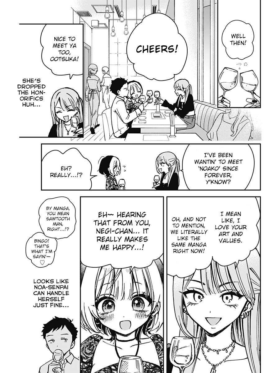 Noa-senpai wa Tomodachi Chapter 7 - Page 7