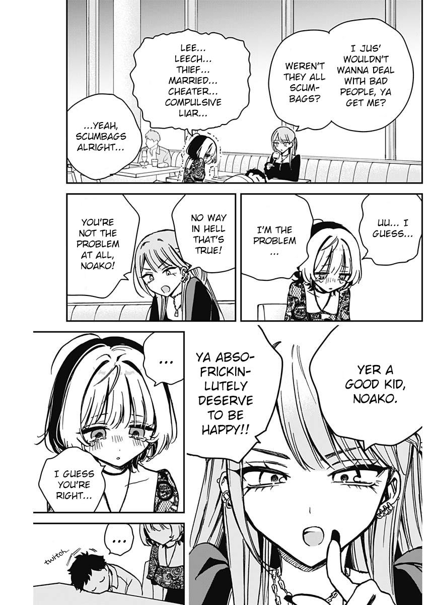 Noa-senpai wa Tomodachi Chapter 7 - Page 15