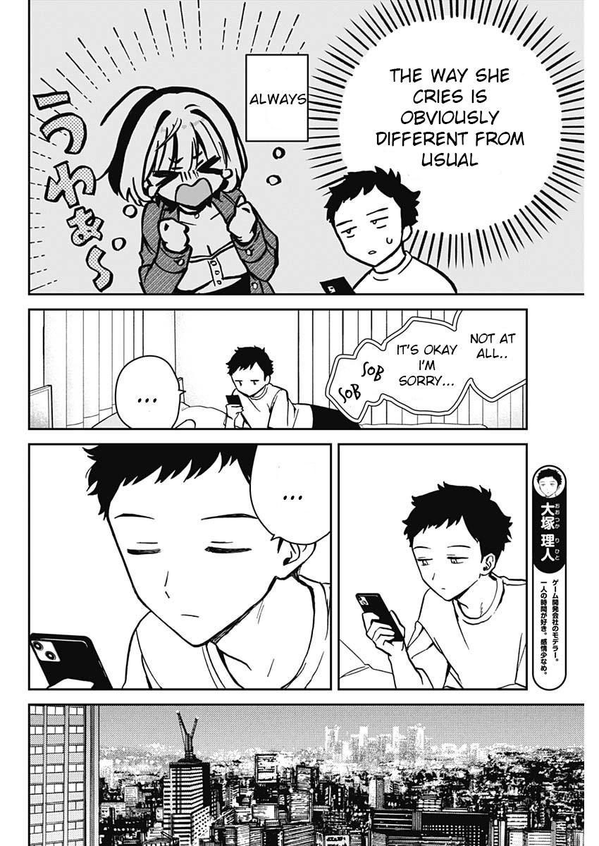 Noa-senpai wa Tomodachi Chapter 8 - Page 6