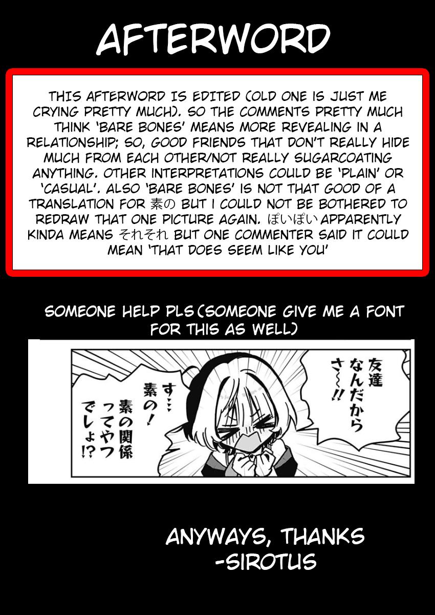 Noa-senpai wa Tomodachi Chapter 11 - Page 19