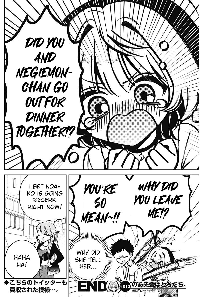 Noa-senpai wa Tomodachi Chapter 13 - Page 18