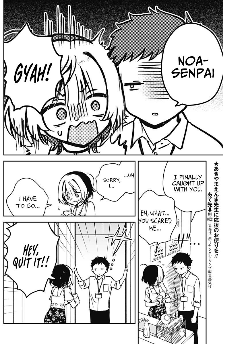 Noa-senpai wa Tomodachi Chapter 16 - Page 9