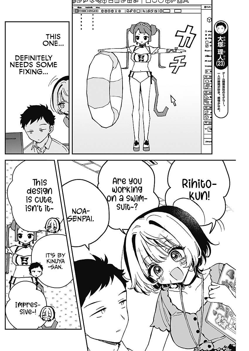 Noa-senpai wa Tomodachi Chapter 19 - Page 4