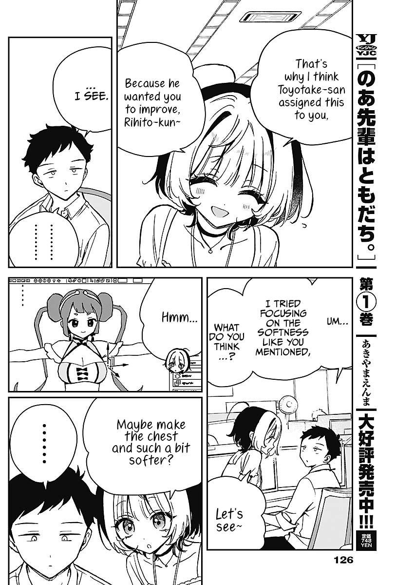 Noa-senpai wa Tomodachi Chapter 19 - Page 12