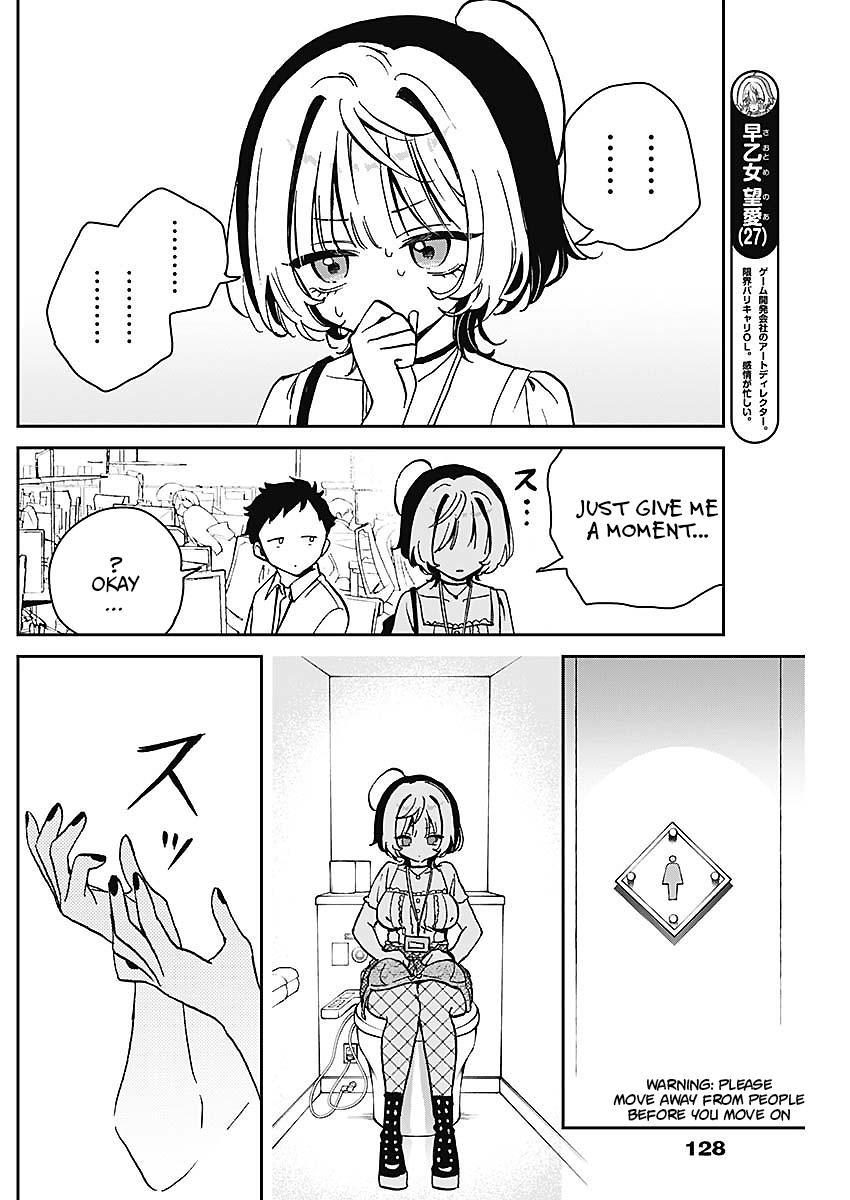 Noa-senpai wa Tomodachi Chapter 19 - Page 14