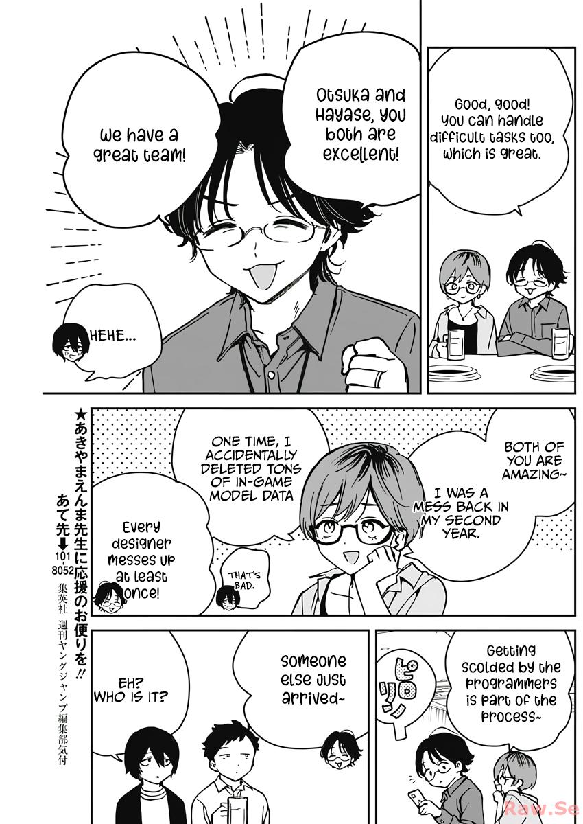 Noa-senpai wa Tomodachi Chapter 23 - Page 7