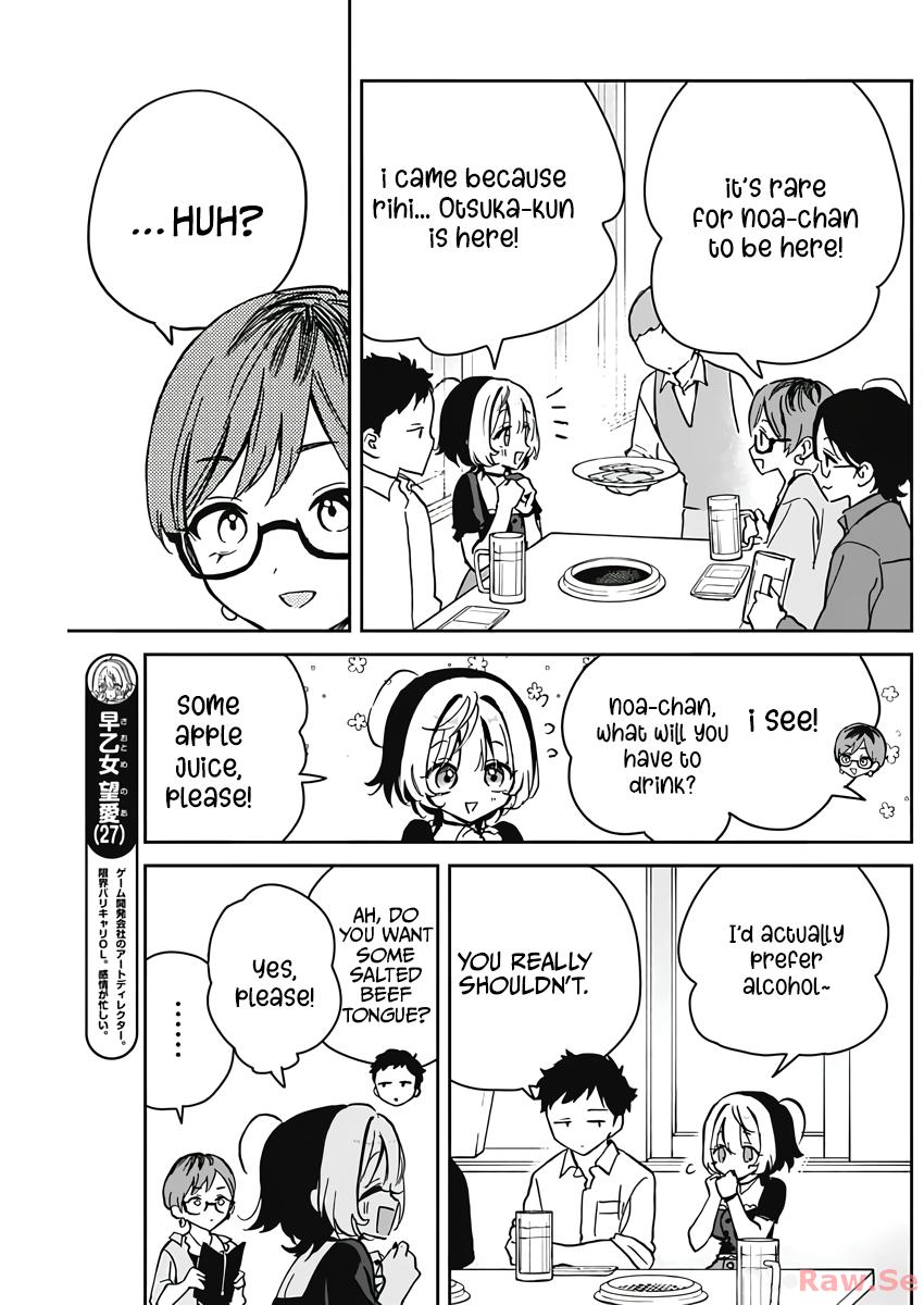 Noa-senpai wa Tomodachi Chapter 23 - Page 9