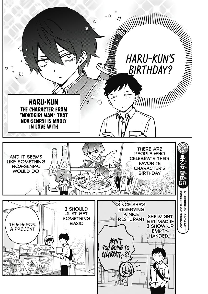 Noa-senpai wa Tomodachi Chapter 26 - Page 4