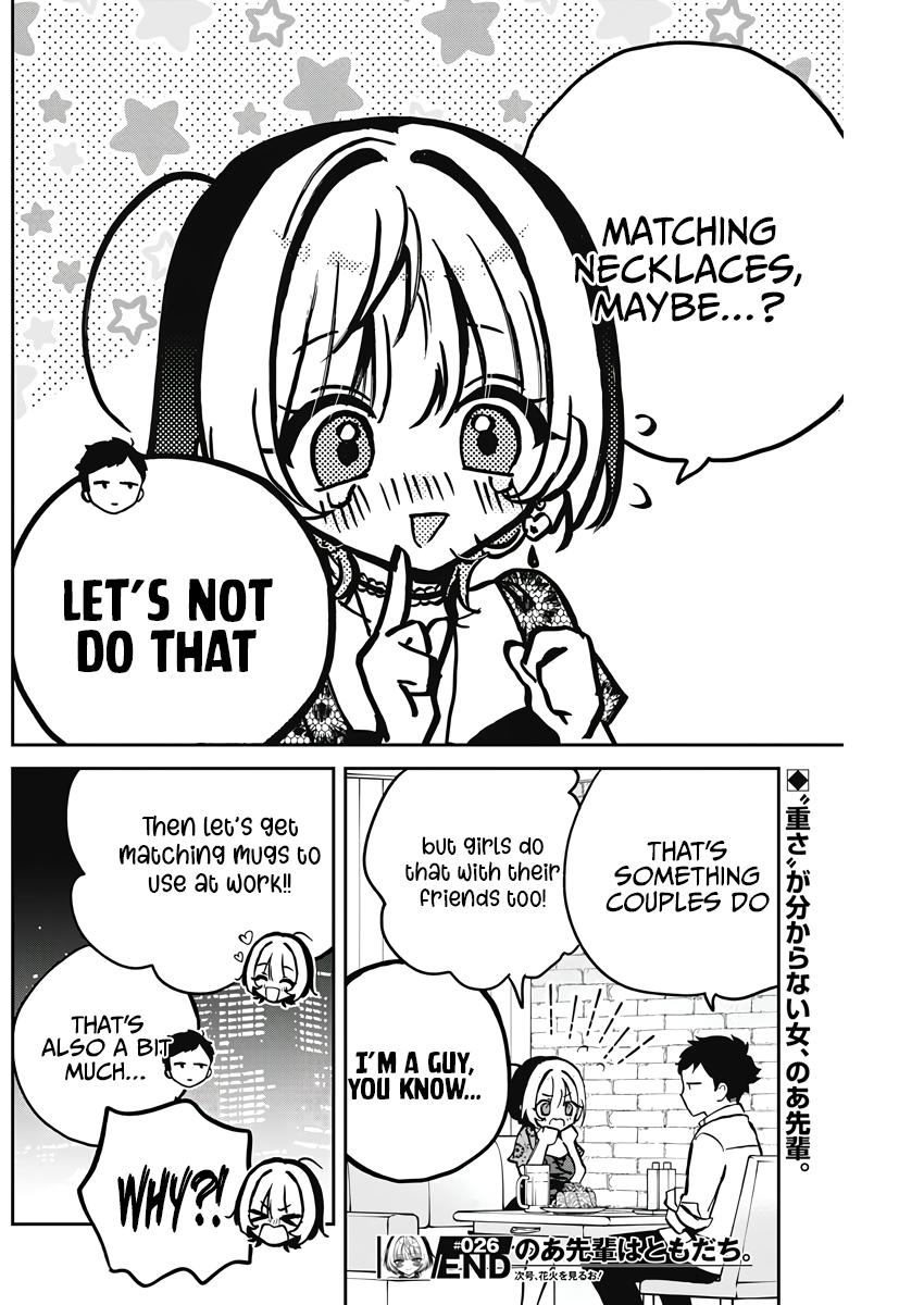 Noa-senpai wa Tomodachi Chapter 26 - Page 18