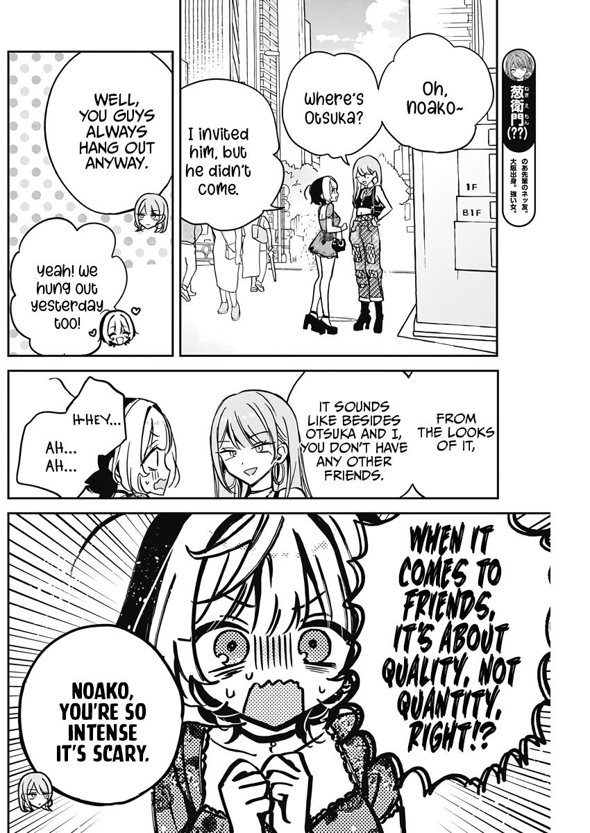 Noa-senpai wa Tomodachi Chapter 28 - Page 4