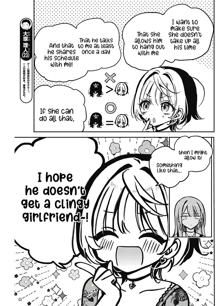 Noa-senpai wa Tomodachi Chapter 28 - Page 9