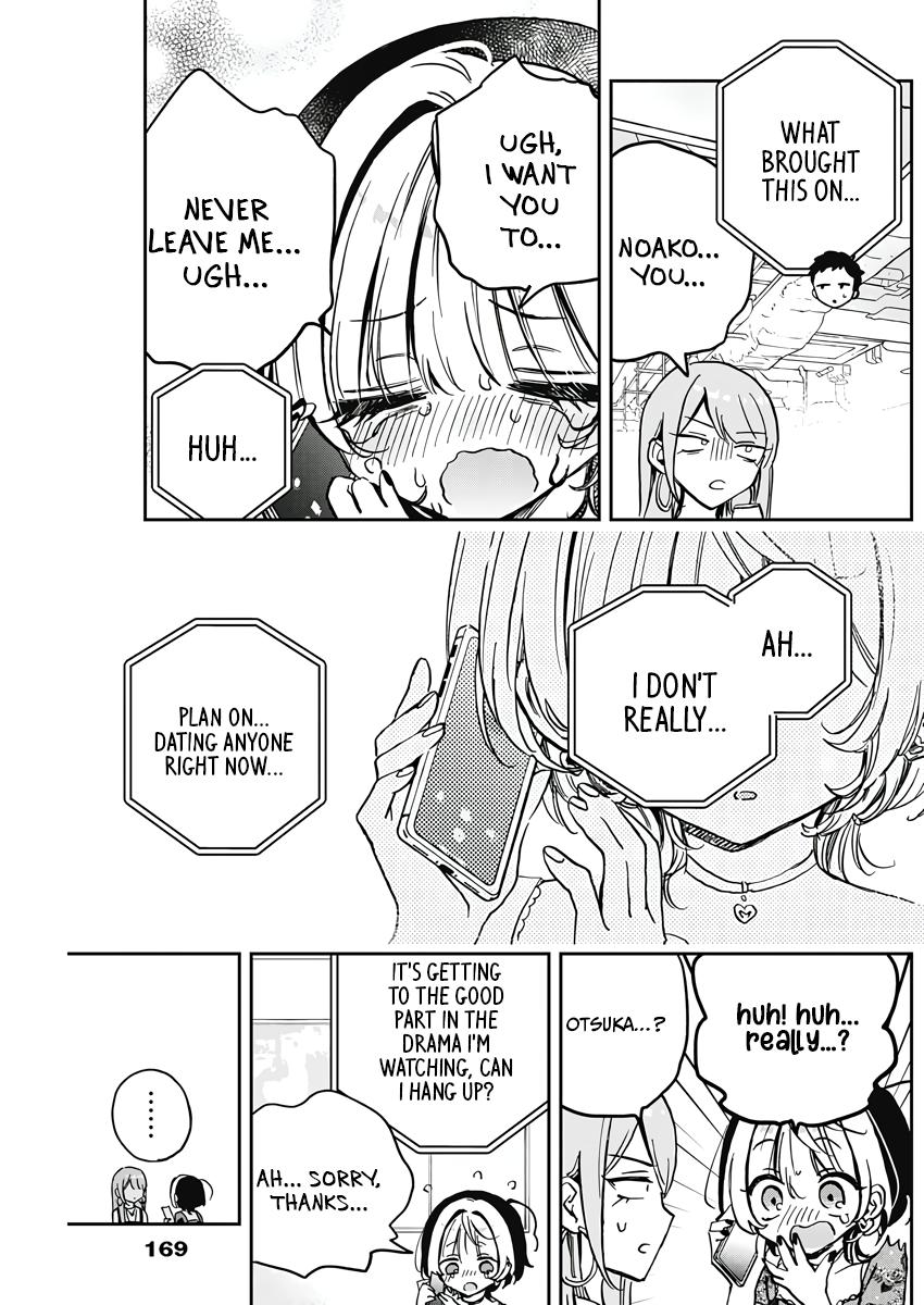 Noa-senpai wa Tomodachi Chapter 28 - Page 17