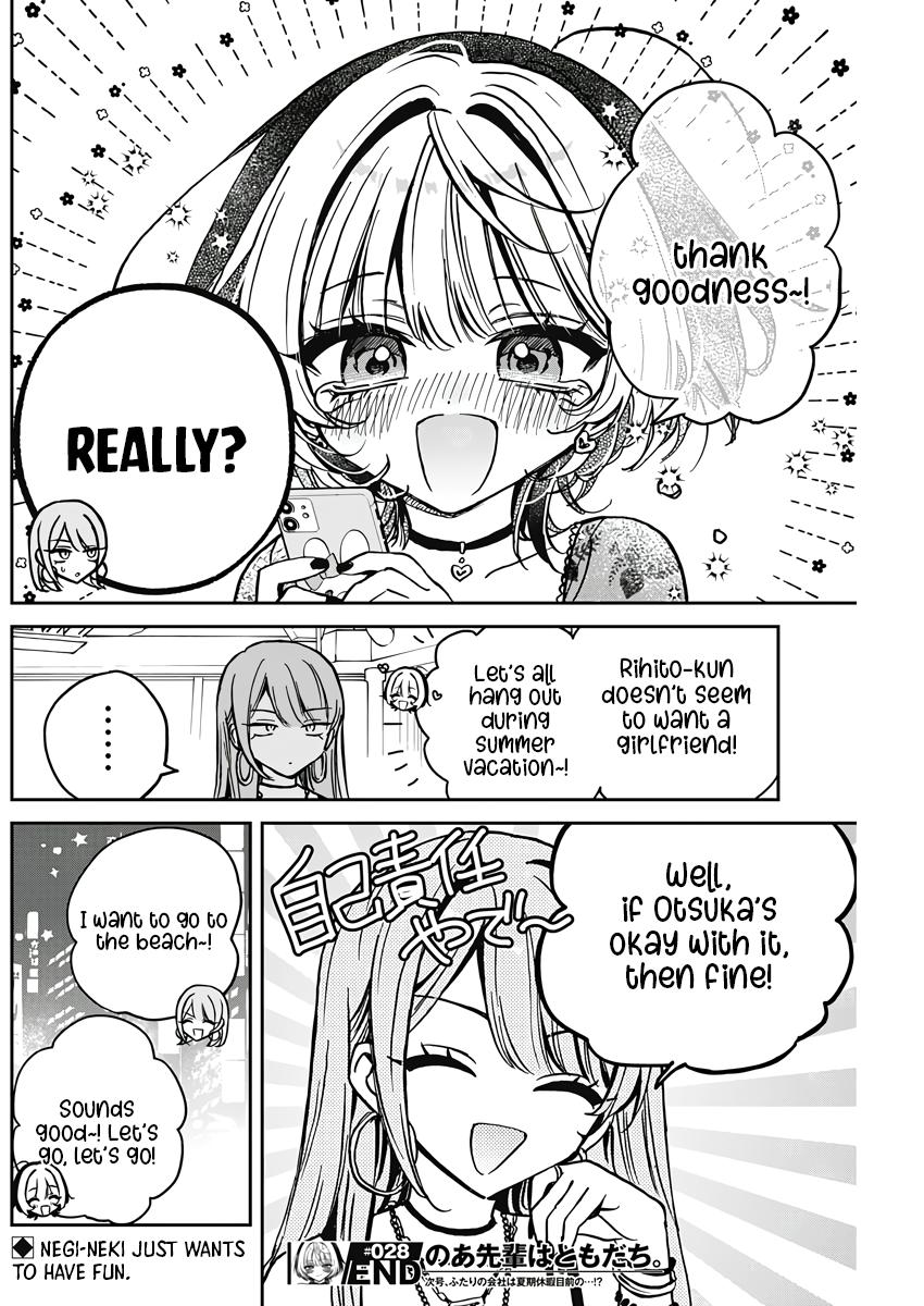 Noa-senpai wa Tomodachi Chapter 28 - Page 18