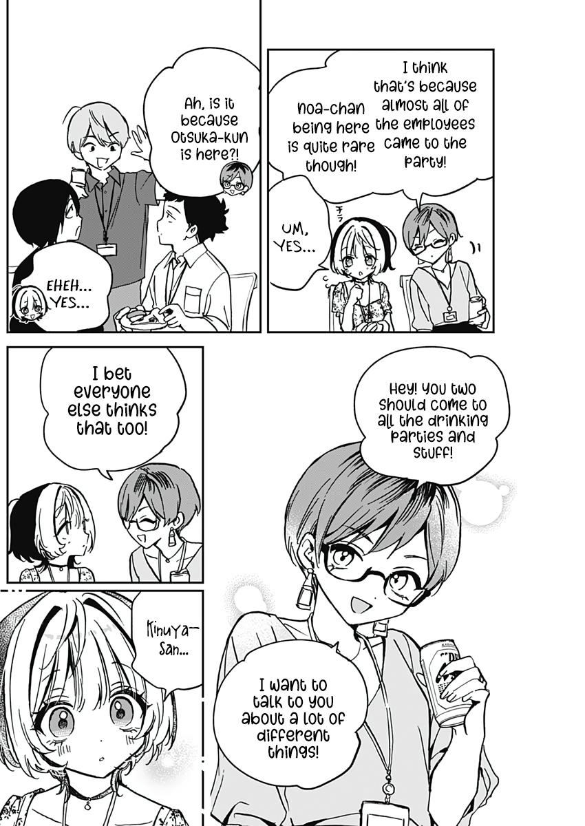 Noa-senpai wa Tomodachi Chapter 29 - Page 12