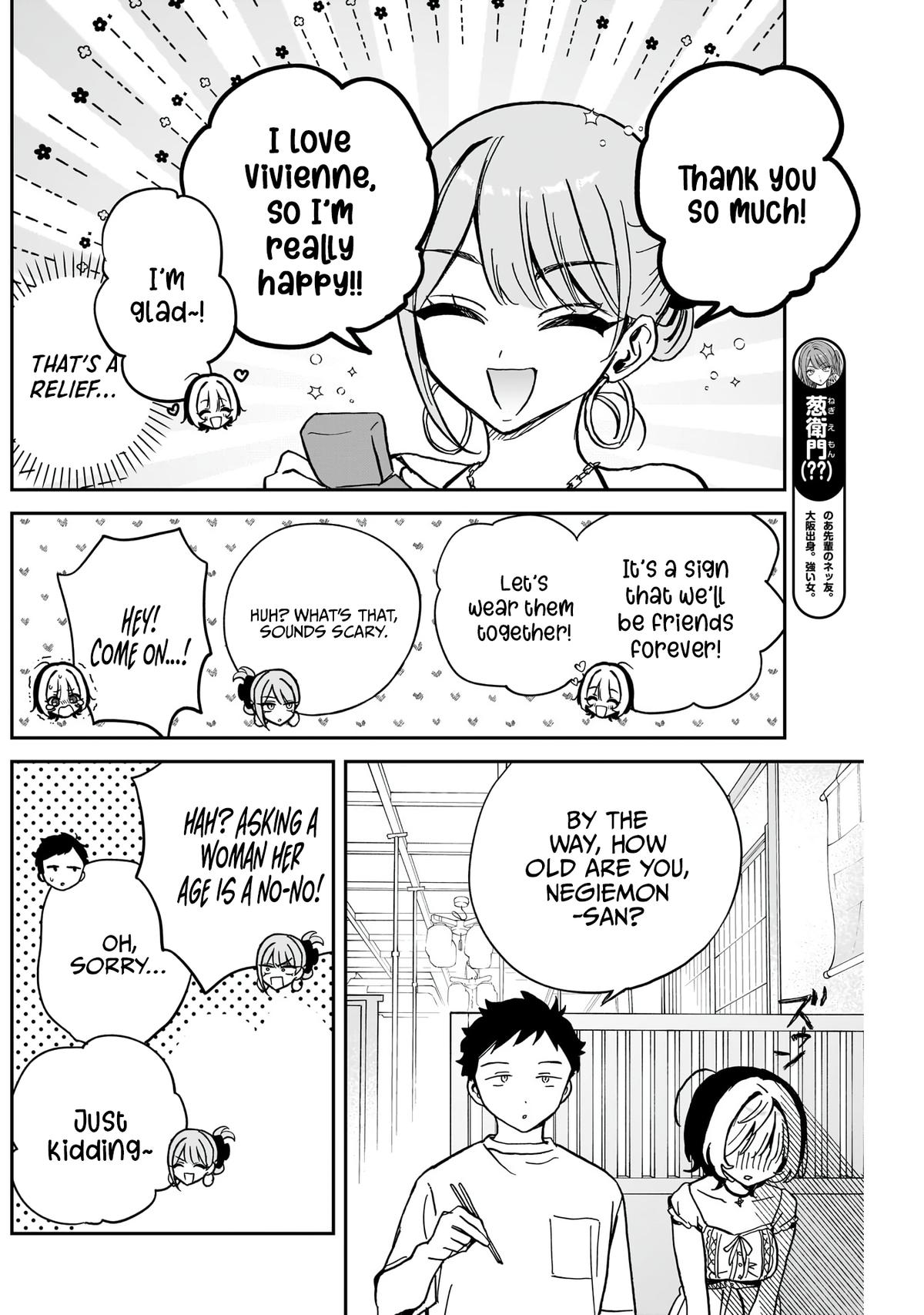 Noa-senpai wa Tomodachi Chapter 36 - Page 7