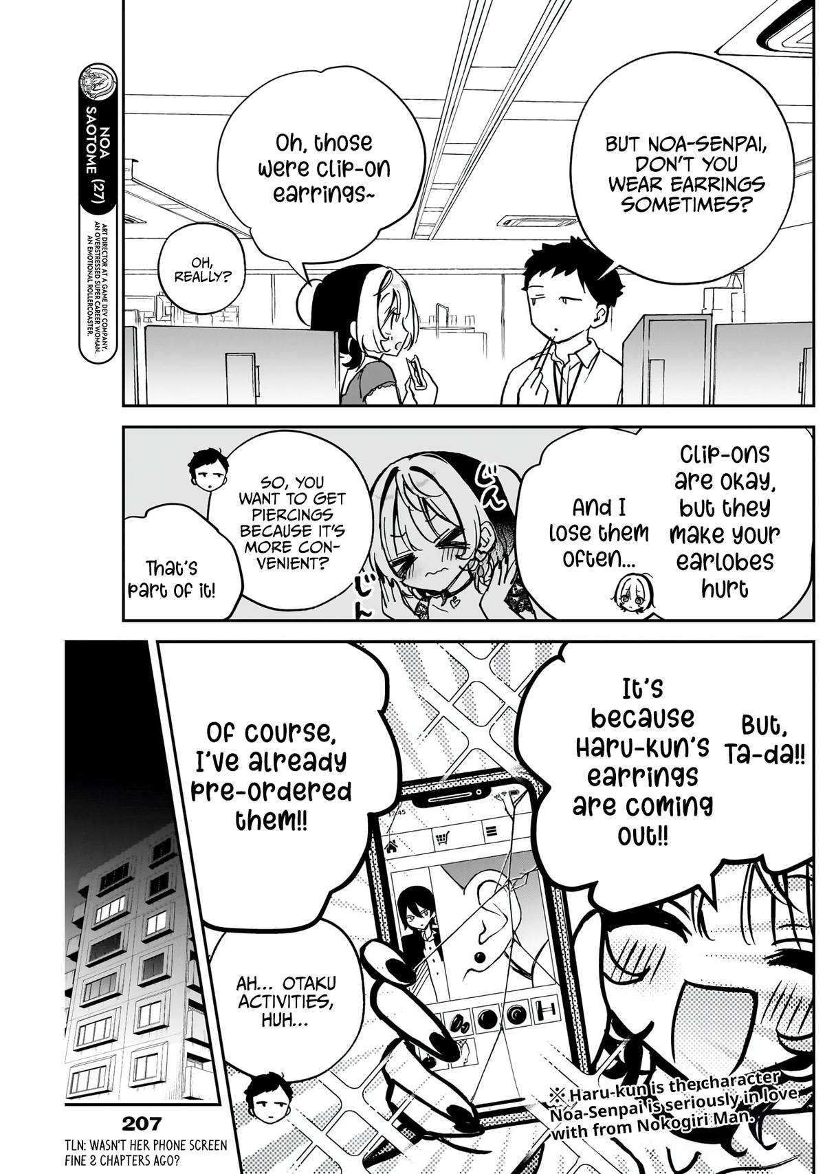 Noa-senpai wa Tomodachi Chapter 40 - Page 4