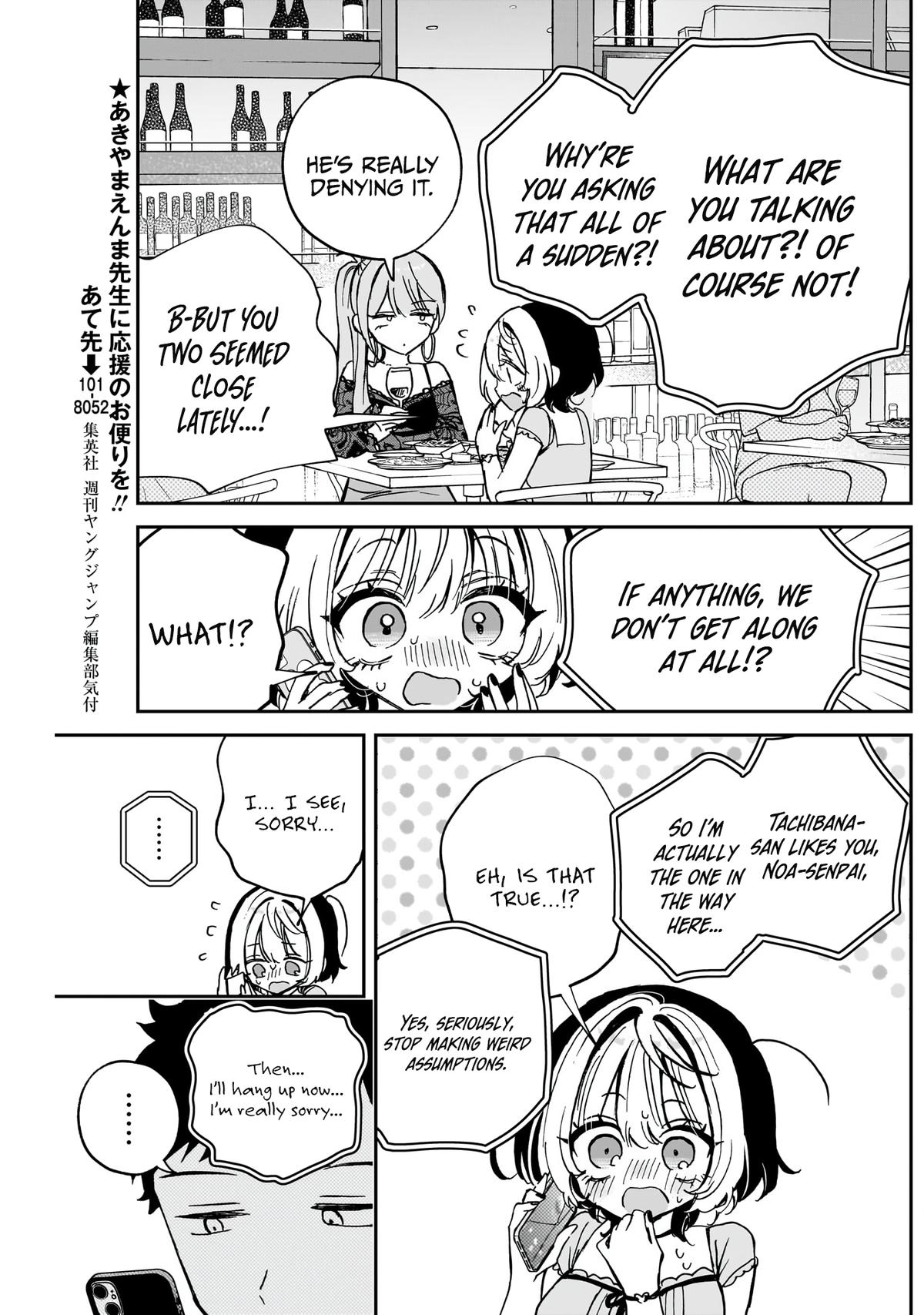 Noa-senpai wa Tomodachi Chapter 48 - Page 12