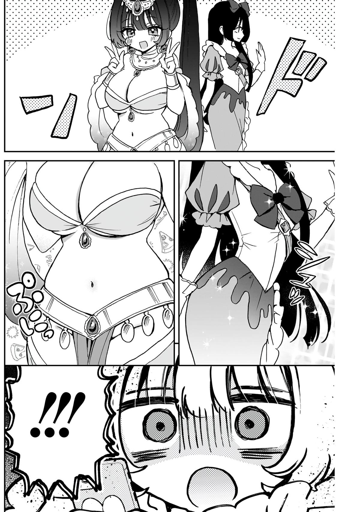 Noa-senpai wa Tomodachi Chapter 52 - Page 5