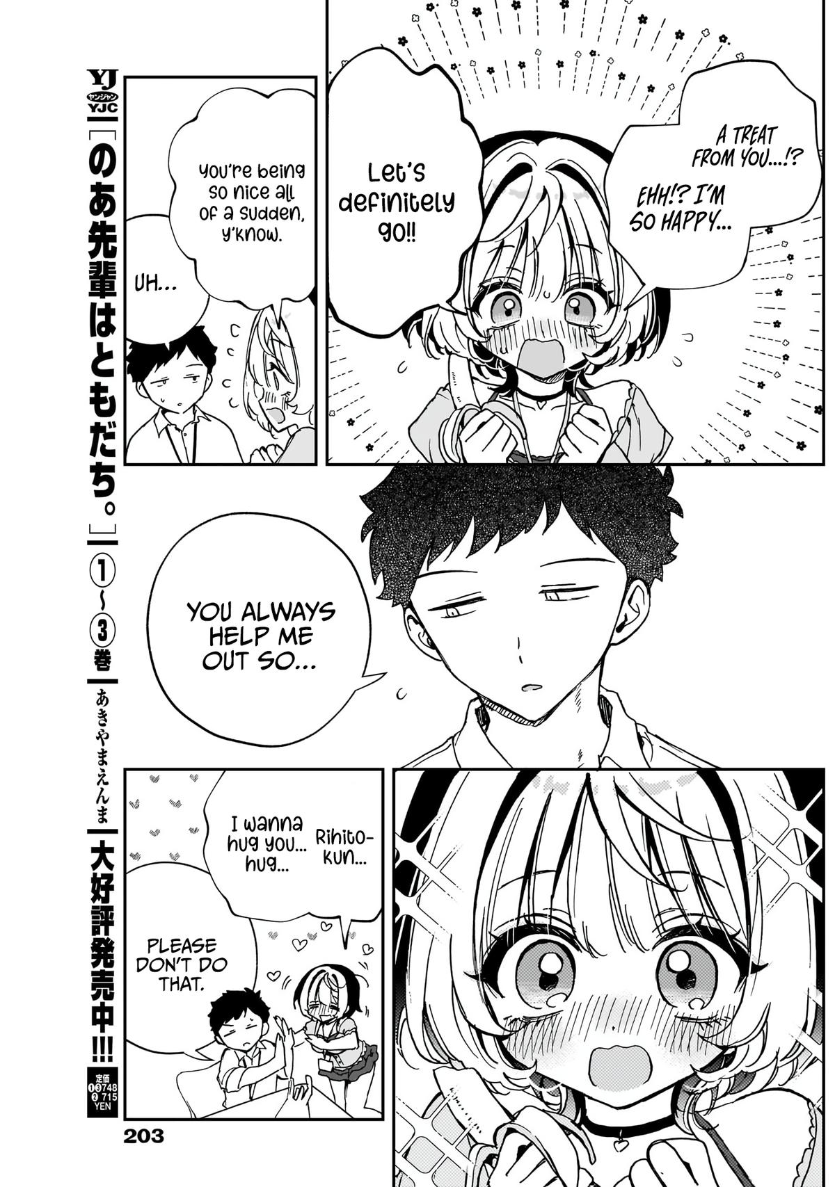 Noa-senpai wa Tomodachi Chapter 52 - Page 12