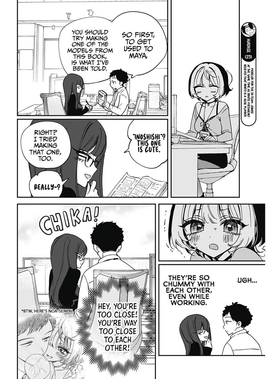 Noa-senpai wa Tomodachi Chapter 70 - Page 8