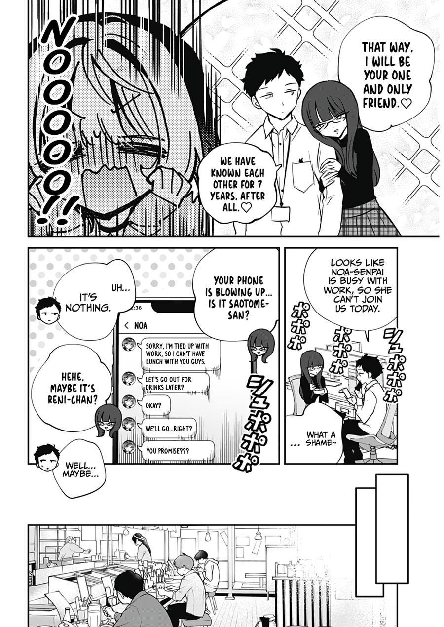 Noa-senpai wa Tomodachi Chapter 70 - Page 12