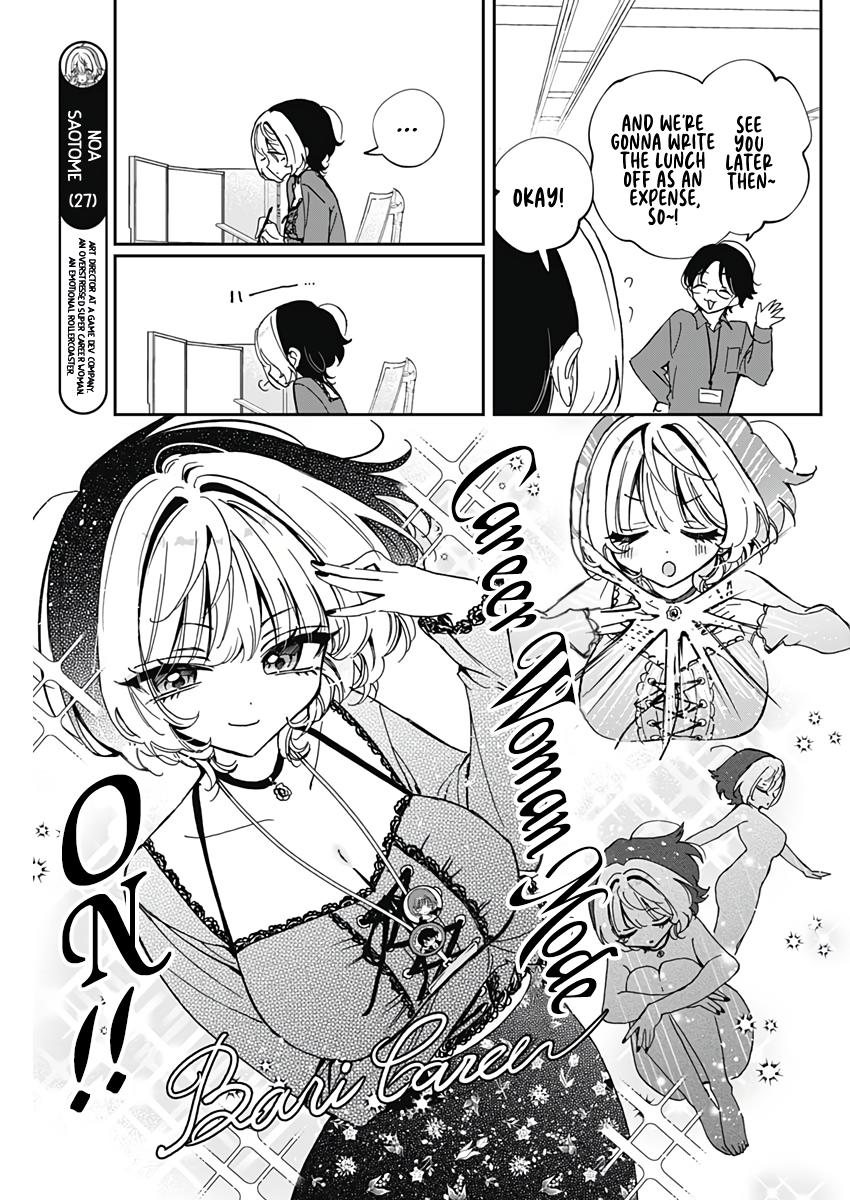 Noa-senpai wa Tomodachi Chapter 71 - Page 4