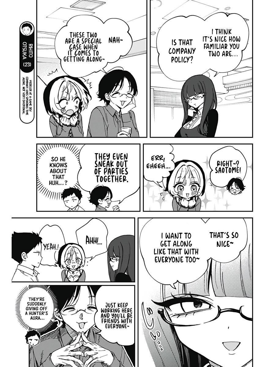 Noa-senpai wa Tomodachi Chapter 71 - Page 10