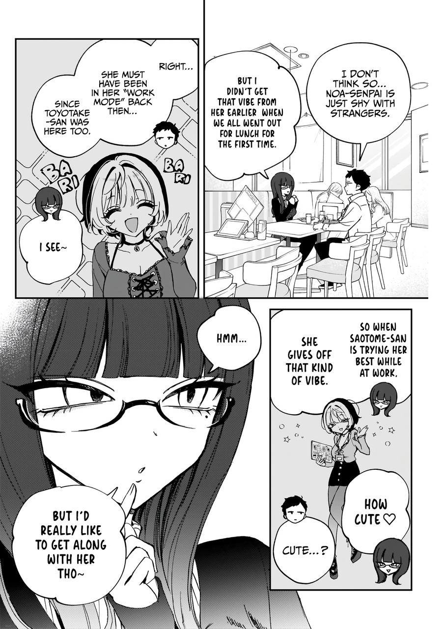 Noa-senpai wa Tomodachi Chapter 74 - Page 5